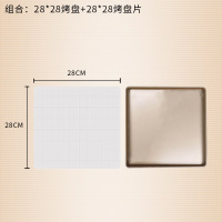 雪花酥模具冷却定型盘不粘活底做牛轧糖diy切割工具套装家用烘焙|28烤盘+烤盘片