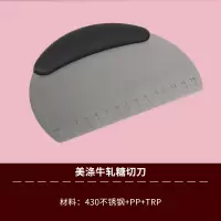 雪花酥模具冷却定型盘不粘活底做牛轧糖diy切割工具套装家用烘焙|不锈钢切刀带刻度(不参与)