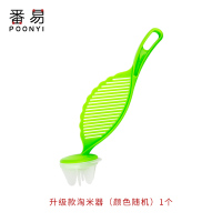 淘米勺洗米神器搅拌棒家用厨房洗米器筛淘刷不伤手沥水过滤多功能|升级款淘米器(颜色随机)1个