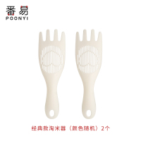 淘米勺洗米神器搅拌棒家用厨房洗米器筛淘刷不伤手沥水过滤多功能|经典款淘米器（颜色随机）2个