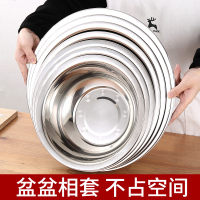 304不锈钢盆大号食堂铁盆家用汤盆厨房小汤碗洗菜盆面盆特大