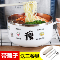 吃饭碗单个学生宿舍带盖泡面碗易清洗不锈钢可爱吃面碗饭盒泡面杯