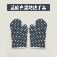 防烫隔热手套耐高温可洗厨房家用烘培微波炉烤箱手套加厚二只手套|蓝底白星2只