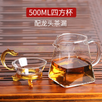 玻璃公道杯 公杯茶漏套装加厚耐热大号茶海分茶器功夫 茶具配件|方公杯500+龙头茶漏