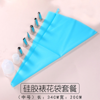 烘焙裱花袋嘴工具全套装婴儿宝宝溶豆辅食一次性奶油蛋糕曲奇挤|套餐三:中号硅胶裱花袋(含6中号个裱花嘴+一个中号转换器)