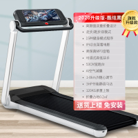 x3跑步机家用款小型室内折叠式超静音家庭走步电动健身|升级旗舰版/8重交互减震/260斤承重/15种健身模式/MP3音乐
