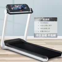 x3跑步机家用款小型室内折叠式超静音家庭走步电动健身|标准版/硅胶减震/180斤承重