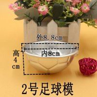 制作雪媚娘工具球型蛋糕模具果冻模阳极浅半圆diy雪莓娘模布丁模|足球2号(内8*4cm)[1只装]