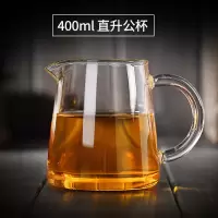 玻璃公道杯加厚耐热分茶器家用茶海茶漏套装功夫茶具配件|400ml直升公道杯