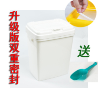 50斤米桶25kg厨房储米箱米缸面粉桶杂粮收纳桶防虫无味塑料大号|50斤双密封圈全白(无干燥剂盒)