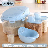 厨房密封米桶家用米罐防潮收纳20斤装米缸大米面粉防虫储米箱10kg|睿智蓝-买1送4⭐全密封款-更保鲜⭐