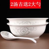 2汤碗送2大勺 家用陶瓷大碗大面碗9英寸汤古菜碗汤盆可微波炉餐具