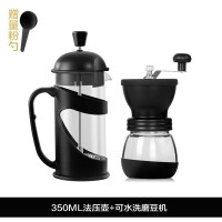 法压壶咖啡壶咖啡粉冲泡过滤杯网家用打奶泡冲茶器手冲咖啡过滤器|350ML壶+可水洗磨豆机(赠量粉勺)
