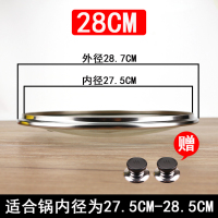 透明圆形玻璃盖子通用钢化锅盖防爆裂耐热玻璃可视炒菜盖汤锅锅盖|规格28CM