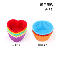 宝宝辅食小蛋糕硅胶模具果冻布丁圆形模子马芬马芬杯子耐高温烘焙|6个圆6个心