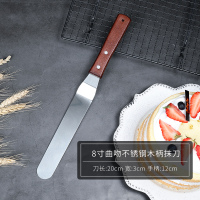 不锈钢蛋糕抹刀奶油抹平刀刮刀小抹面脱模刀6/8/10寸曲柄烘焙工具|8寸曲吻抹刀
