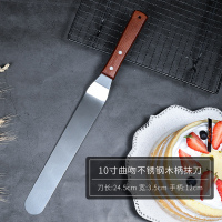 不锈钢蛋糕抹刀奶油抹平刀刮刀小抹面脱模刀6/8/10寸曲柄烘焙工具|10寸曲吻抹刀