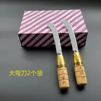 香蕉刀小弯刀菠萝刀削皮器不锈钢商用多功能水果香蕉刀|大弯刀2把