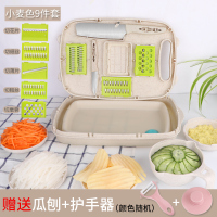 家用切菜刀菜板二合一水果削皮刀多功能洗菜切菜盘厨房土豆刨丝器|多功能刨丝器切菜刀板9件套小麦可折叠洗菜盘