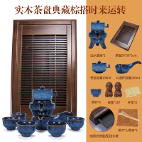 茶具茶杯套装茶壶家用旋转出水防烫石磨懒人泡茶器半自动建盏窑变|实木茶盘典藏棕搭时来运转琉璃蓝自动茶具