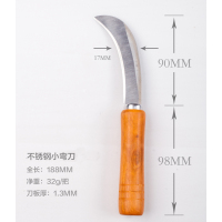 菠萝刀削皮器不锈钢菠萝夹去眼夹菠萝铲挖籽去皮器水果甘蔗削皮刀|菠萝弯