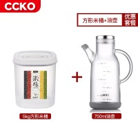 德国装米桶防虫防潮全密封家用面粉存储罐10收纳20斤米箱米缸|优惠套餐:5KG方形米桶+油壶
