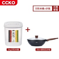 德国装米桶防虫防潮全密封家用面粉存储罐10收纳20斤米箱米缸|优惠套餐:5KG方形米桶+28cm麦饭石炒锅