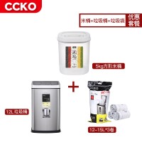 德国装米桶防虫防潮全密封家用面粉存储罐10收纳20斤米箱米缸|优惠套餐:5KG方形米桶+垃圾桶+垃圾袋