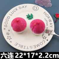 网红3d兔子奶冻模具小兔子果冻硅胶布丁慕斯磨具小白兔玉兔蛋糕|网红6连桃子模具