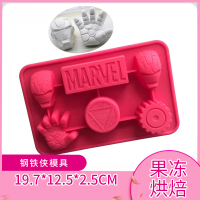 网红3d兔子奶冻模具小兔子果冻硅胶布丁慕斯磨具小白兔玉兔蛋糕|钢铁侠模具