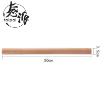 实木大号擀面杖和面棍擀面棒擀饺子皮擀面条压面棍擀面棍厨房用品|榉木50厘米直径3.5厘米