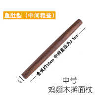 擀面杖实木赶面棍鸡翅木家用不粘擀饺皮大号小号烘焙专用干面棍杖|[鱼肚型]38cm鸡翅木擀面杖