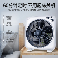 牌电风扇台式家用静音转页扇学生宿舍床头扇迷你小鸿运扇台扇