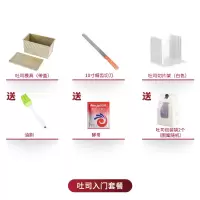 450克吐司模具带盖烘焙家用面包蛋糕烤箱商用长方形不沾土司盒子|吐司入门套餐