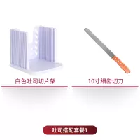 450克吐司模具带盖烘焙家用面包蛋糕烤箱商用长方形不沾土司盒子|吐司模具搭配套餐1