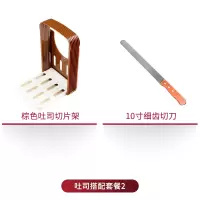 450克吐司模具带盖烘焙家用面包蛋糕烤箱商用长方形不沾土司盒子|吐司模具搭配套餐2
