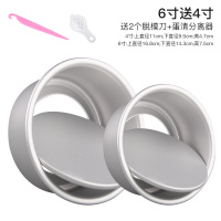 圆形戚风蛋糕模具烘焙工具4寸6寸8/10/12寸活底家用烤箱慕|阳极活底蛋糕模6寸(送阳极活底4寸+脱模刀+蛋清分离器)