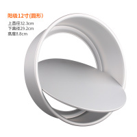圆形戚风蛋糕模具烘焙工具4寸6寸8/10/12寸活底家用烤箱|阳极活底蛋糕模12寸(送脱模刀+蛋清分离器)