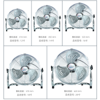 趴地扇强力电风扇商用落地扇家用台式工厂爬地扇大功率工业大风力