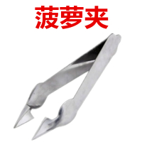 菠萝削皮器不锈钢去眼夹挖籽去皮器水果甘蔗削皮刀工具神器|套餐1:菠萝夹(多买多送)