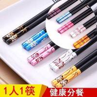 筷子家用家庭高档防滑快子分用耐高温不发霉一人一色钛防霉10合金|炫彩花开富贵5色+五福临门5色10双