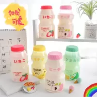 少女心养乐多水杯女生可爱网红夏天杯子学生高颜值便携塑料杯