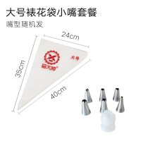 蛋糕裱花袋嘴烘焙套装家用一次性婴儿辅食宝宝挤奶油溶豆全套工具|常规100张大号裱花袋+6小号裱花嘴+转换器