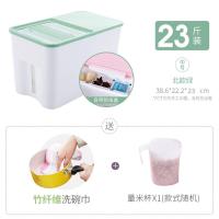 储米桶米箱20斤塑料防虫面粉桶厨房米缸5kg大米罐家用10kg装米桶|北欧绿23斤推盖款[防虫盒][送量米杯+洗碗布]