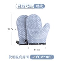 微波炉手套家用防滑硅胶防烫防热厨房耐高温加厚烘焙烤箱隔热手套|硅胶全包裹款-波点短款(2只装)