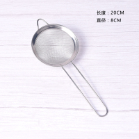 面粉过滤网筛烘焙面粉筛超细不锈钢分样筛分筛网洗芝麻过滤网家用|面粉筛8厘米