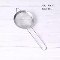 面粉过滤网筛烘焙面粉筛超细不锈钢分样筛分筛网洗芝麻过滤网家用|面粉筛8厘米
