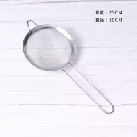 面粉过滤网筛烘焙面粉筛超细不锈钢分样筛分筛网洗芝麻过滤网家用|面粉筛10厘米