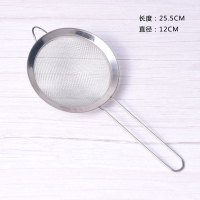 面粉过滤网筛烘焙面粉筛超细不锈钢分样筛分筛网洗芝麻过滤网家用|面粉筛12厘米