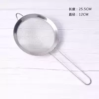 面粉过滤网筛烘焙面粉筛超细不锈钢分样筛分筛网洗芝麻过滤网家用|面粉筛12厘米